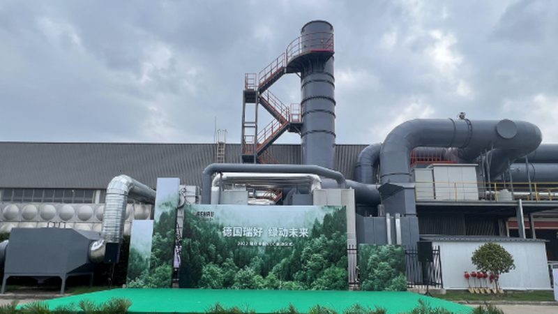 一体化污水处理设备地基处理怎么做